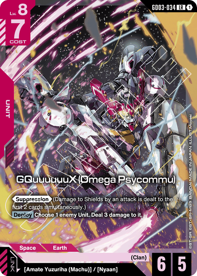 Steel Requiem | Gundam | Rare Candy