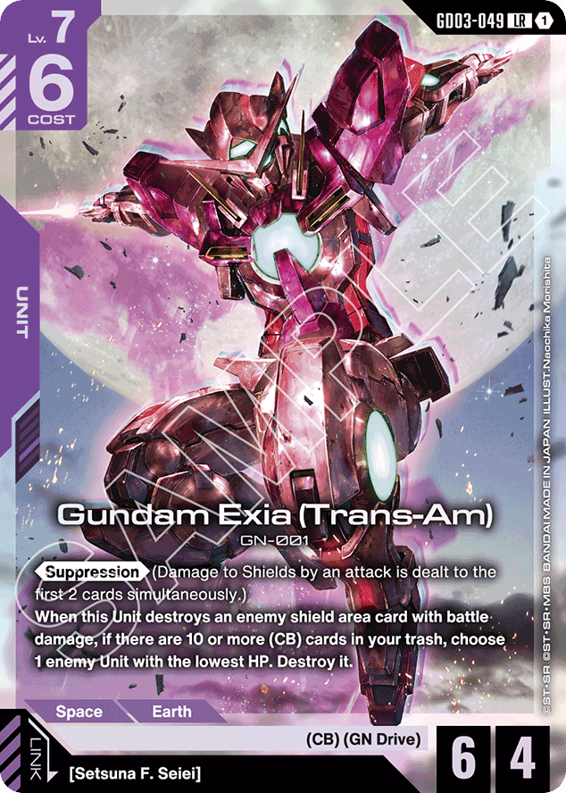 ガンダム　Steel Requiem　LR R U C 各色4コン Steel Requiem | Gundam | Rare Candy
