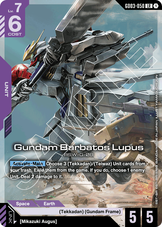 Steel Requiem | Gundam | Rare Candy