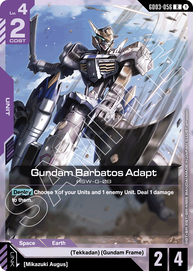ガンダム　Steel Requiem　LR R U C 各色4コン Steel Requiem | Gundam | Rare Candy