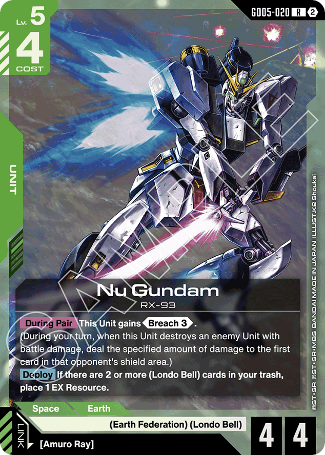Freedom Ascension | Gundam | Rare Candy