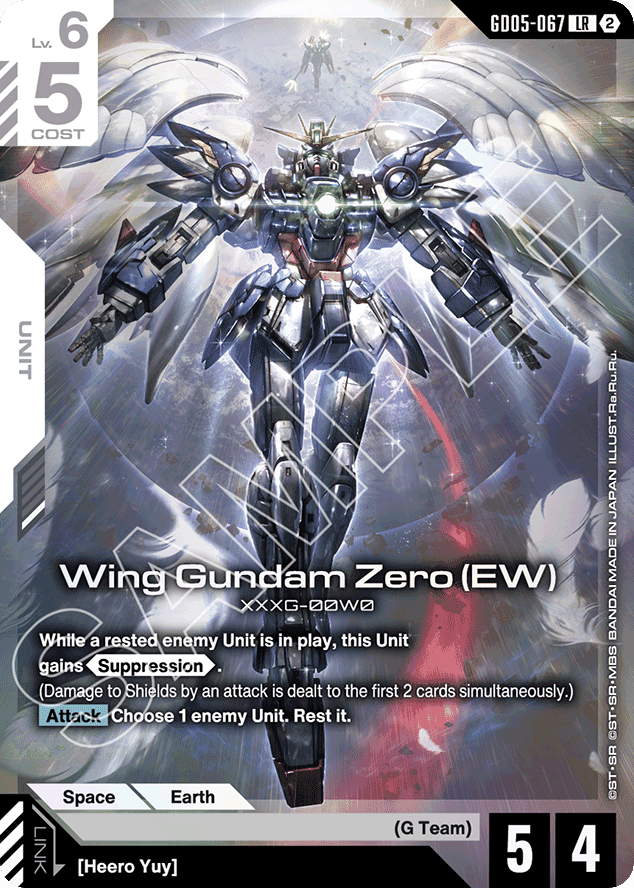 Freedom Ascension | Gundam | Rare Candy