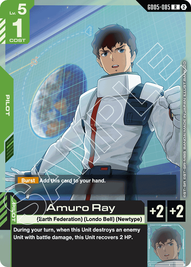 Freedom Ascension | Gundam | Rare Candy