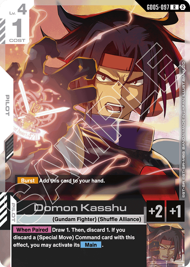 Freedom Ascension | Gundam | Rare Candy