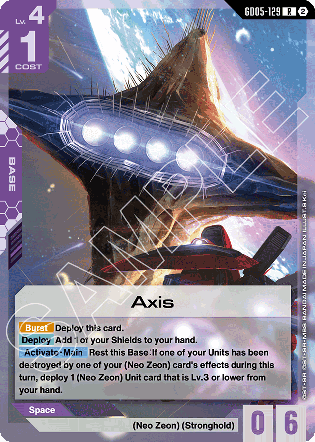 Freedom Ascension | Gundam | Rare Candy