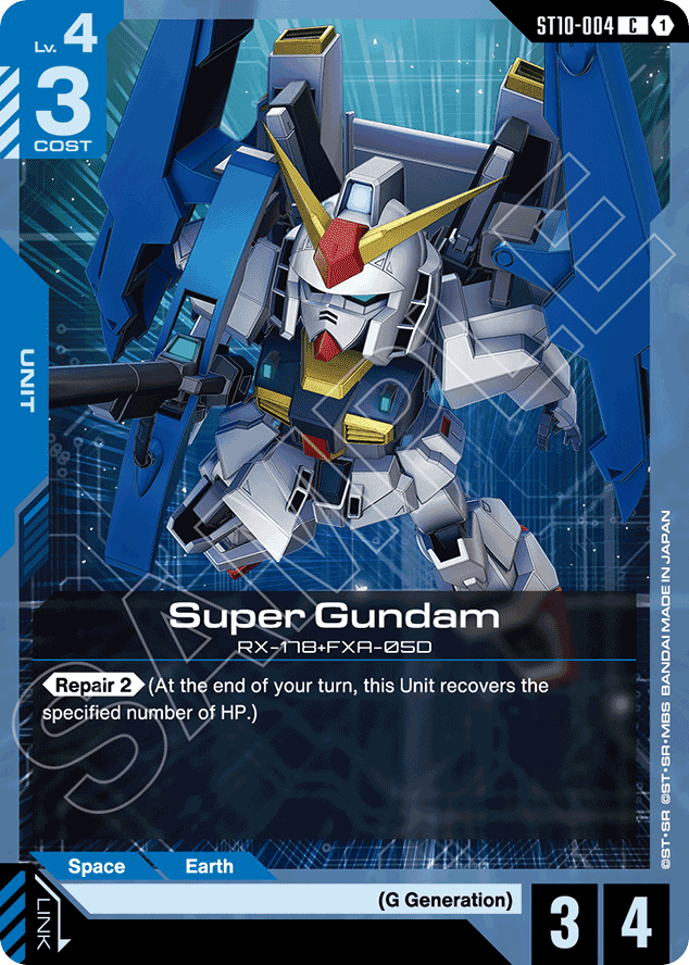 Super Gundam #ST10-004 - Generation Pulse (ST10-004)