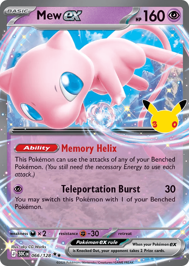 Rare Candy | Check out ratikins's Collection
