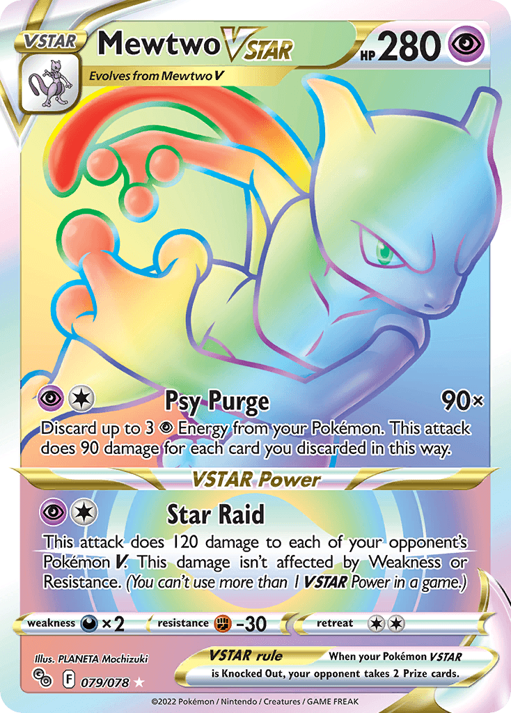 Rare Candy | Check out Tman14's Collection