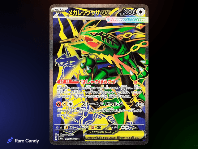 Mega Rayquaza ex Super Rare #095/076 - Storm Emeralda