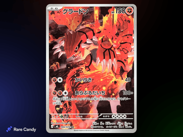 Groudon Art Rare #084/076 - Storm Emeralda