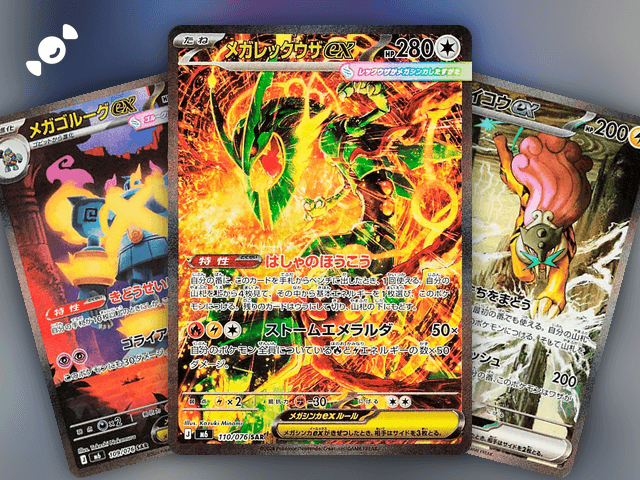 Blog Header - Every Delta Reign Illustration Rare and SIR