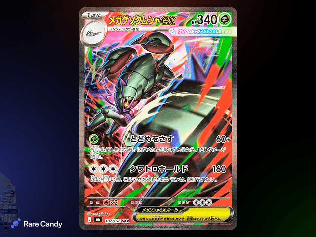 Mega Golisopod ex Special Illustration Rare (Japanese Storm Emeralda print) - Delta Reign