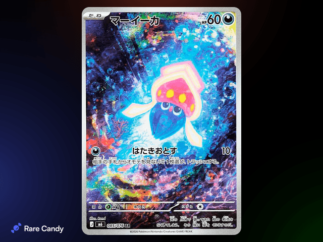Inkay Illustration Rare (Japanese Storm Emeralda print) - Delta Reign