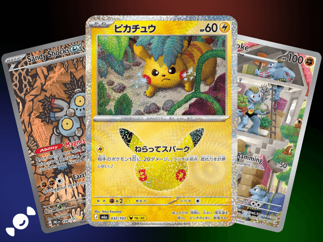 Kayama Pikachu
