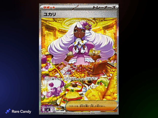 Jacinthe Special Illustration Rare – Perfect Order