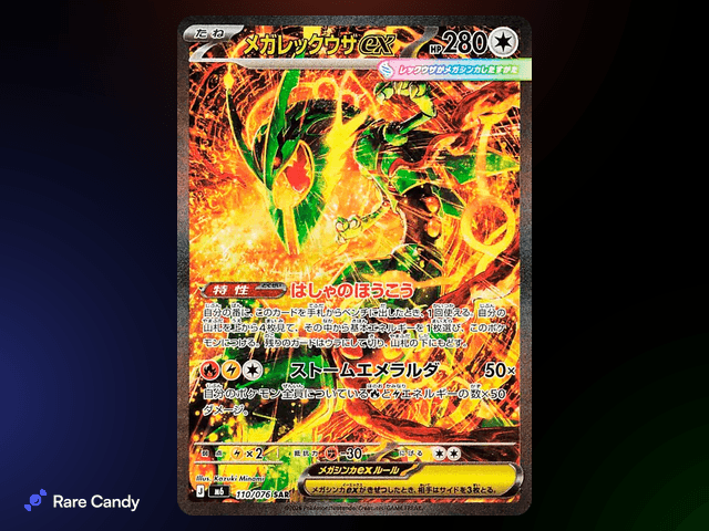 Mega Rayquaza ex Special Art Rare #110/076 - Storm Emeralda