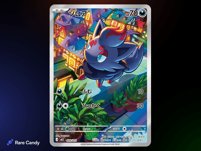 Zorua Illustration Rare - Delta Reign