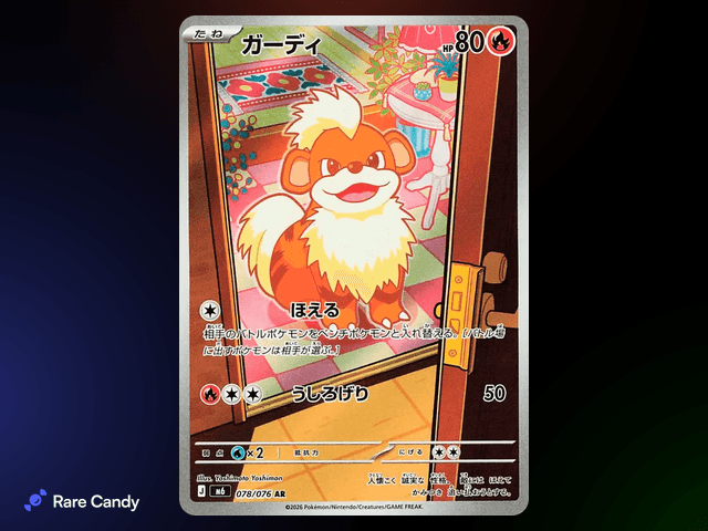 Growlithe Art Rare #078/076 - Storm Emeralda