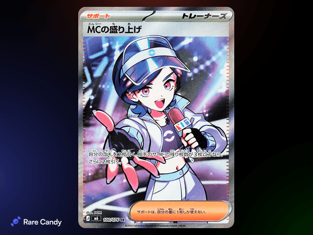 Emcee's Hype Super Rare #100/076 - Storm Emeralda